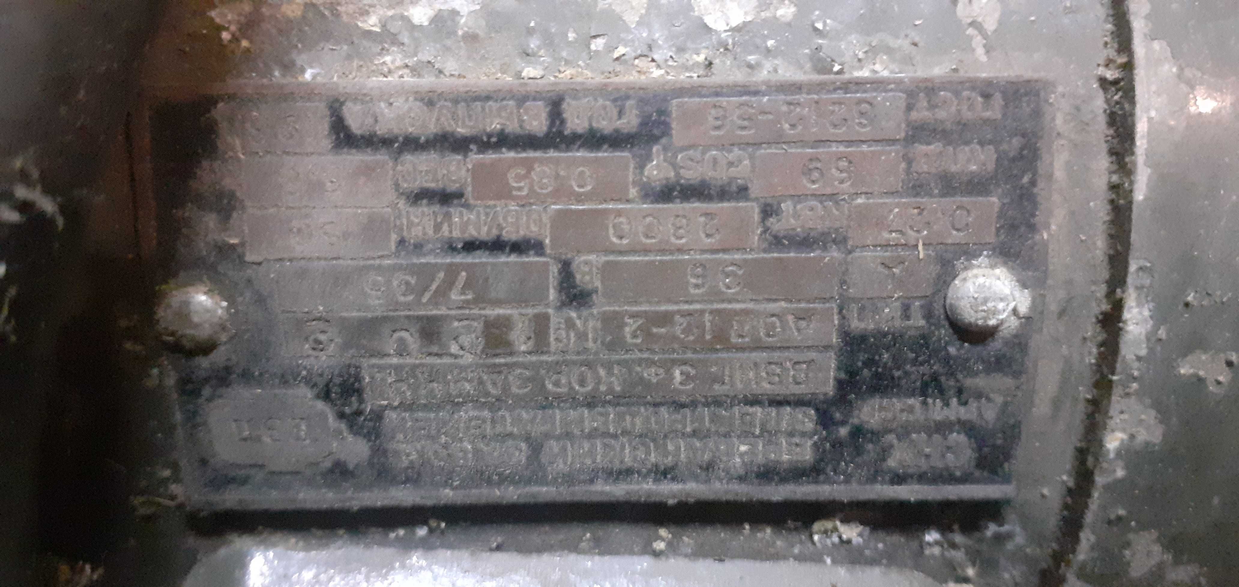Электродвигатель 270 ватт, 2800 об/мин, б/у