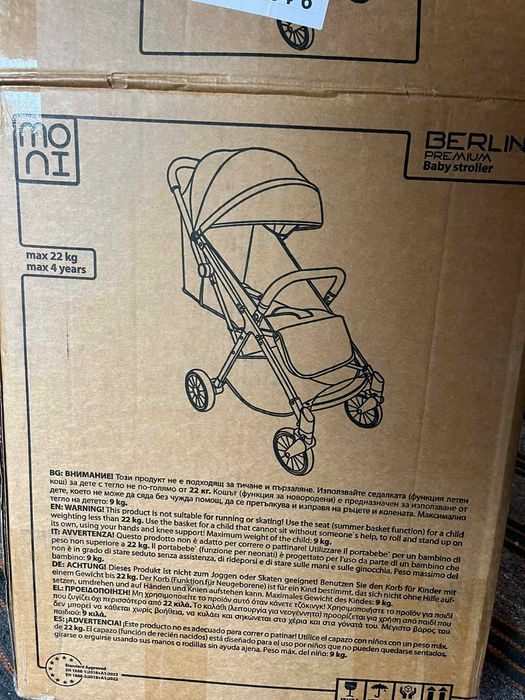 Лятна количка                       .