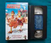 Видеокасети VHS Оливър Туист Monster Show Маймунджилъци Бабел