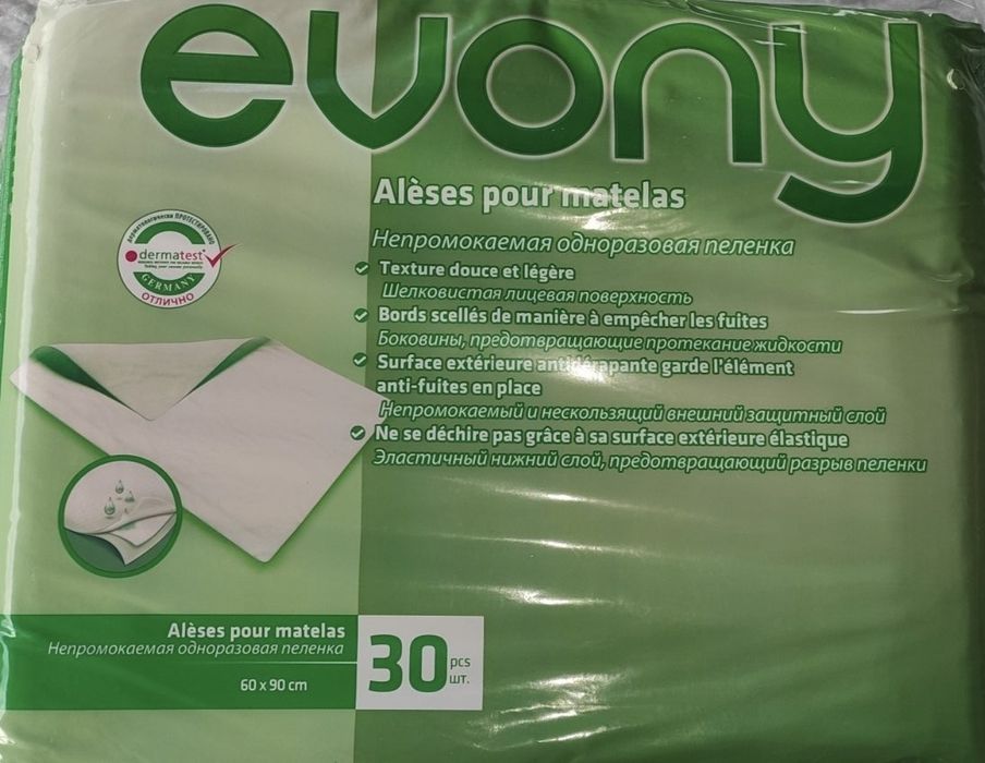 Одноразовые пелёнки 30шт. Турция. 60×90. Evony. 4500тг