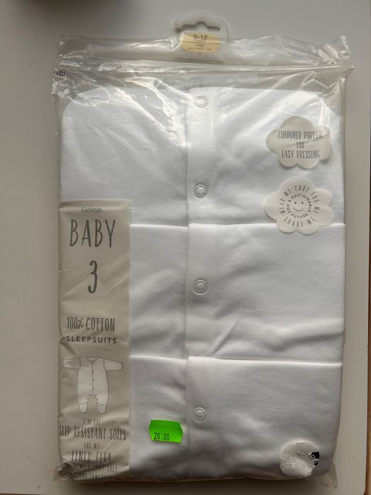 Разподажба_Бебе Гащеризони George