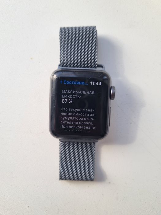 Apple watch series 3