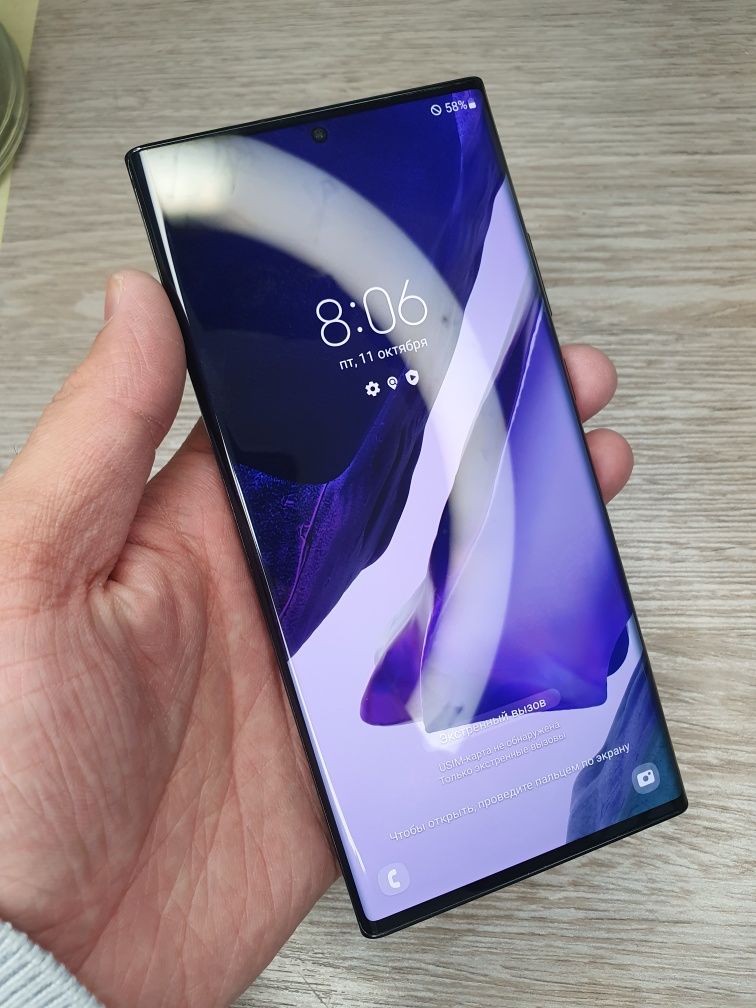 Samsung Note20Ultra Snapdragon 865