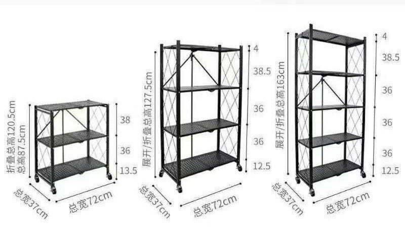 Стеляж складной китайский