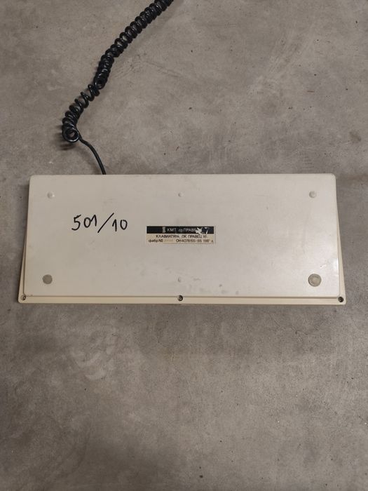 Клавиатура от Правец 16