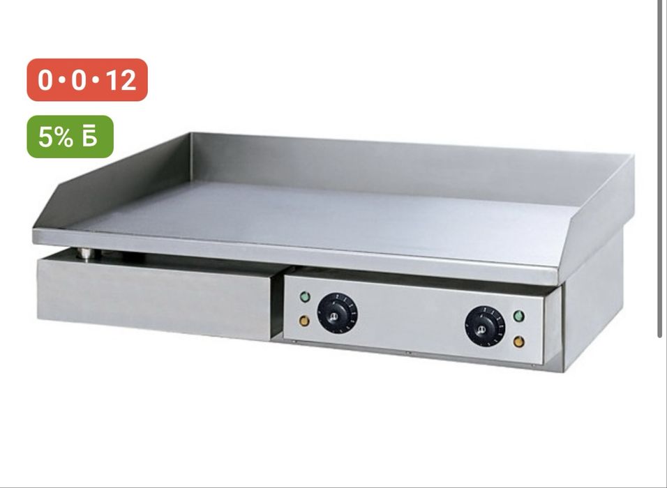 Бургер пец ұзындығы 76 см почти новый только қолданылмай тұр