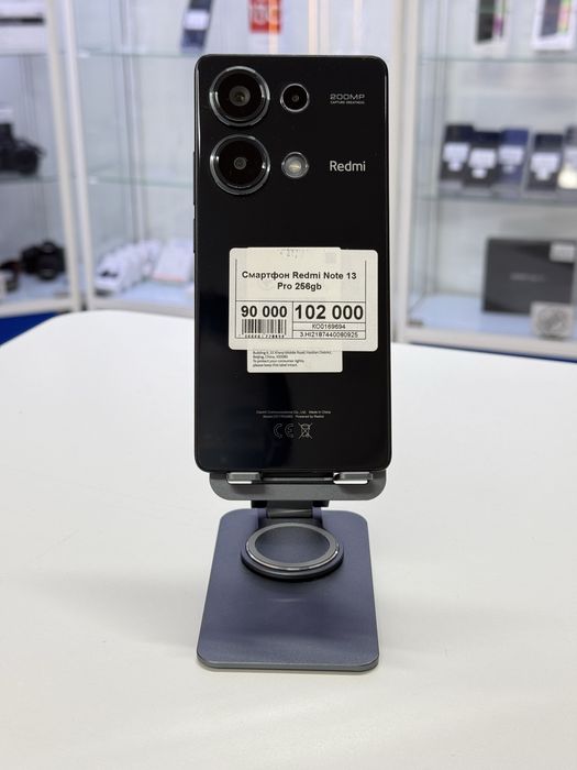 Redmi Note 13 Pro,Редми Нот 13 Про,Рассрочка,Апорт Маркет