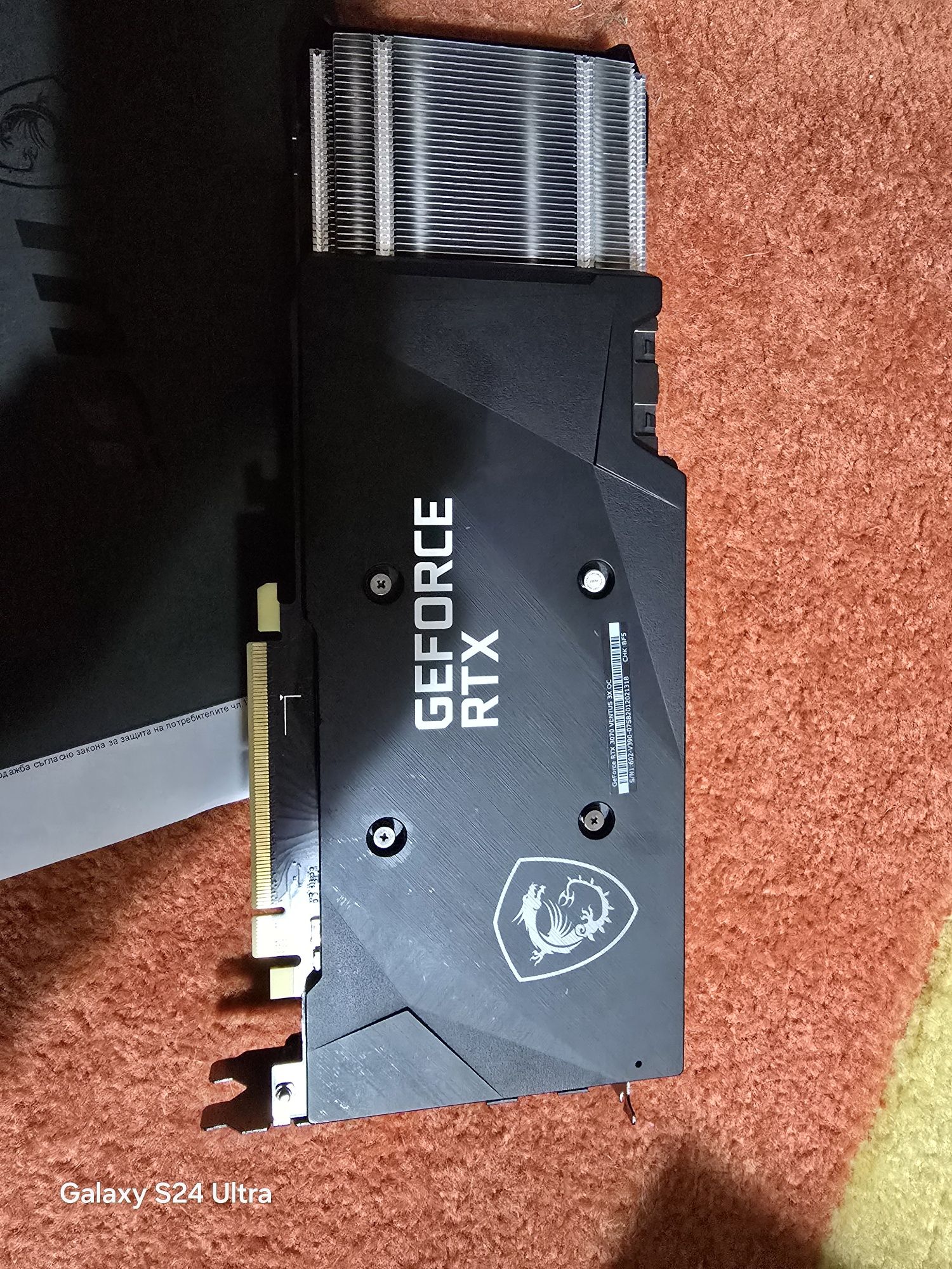 Продавам MSI  RTX 3070