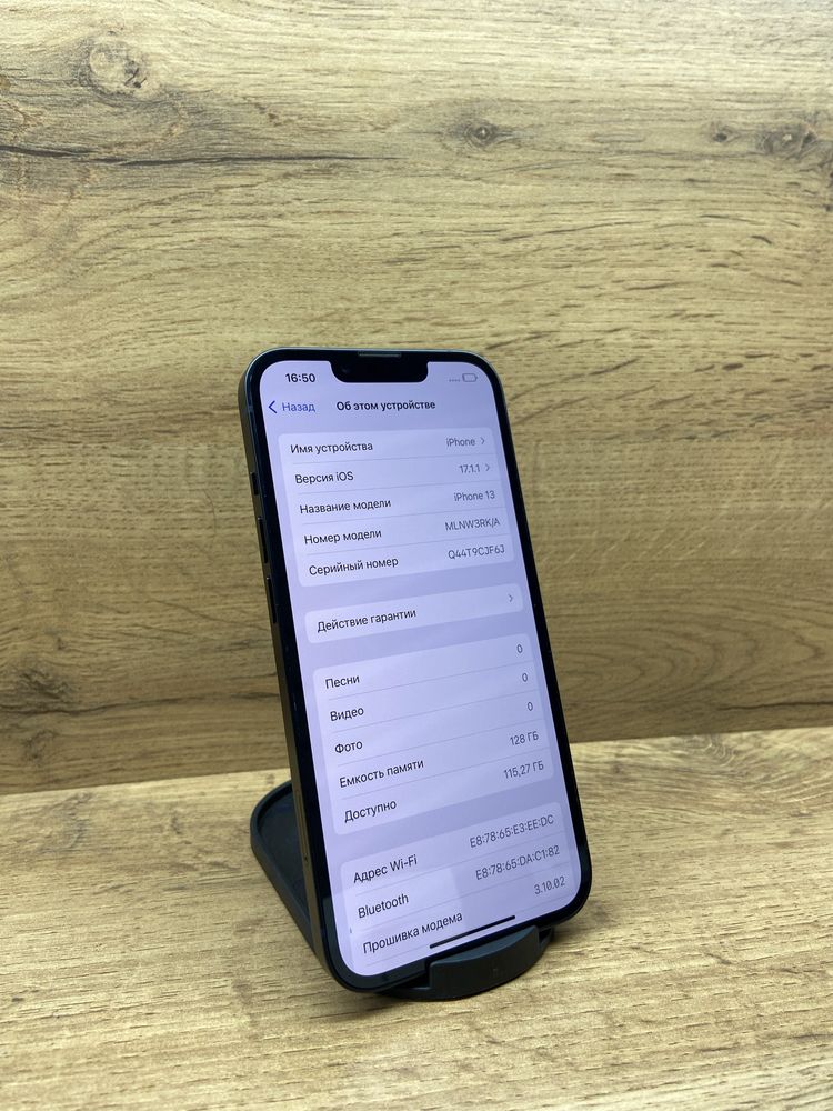 Iphone 13 Актив Маркет Рассрочка 0-0-12