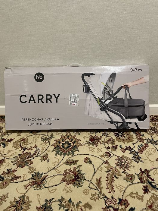 Переносная люлька от бренда Happy baby