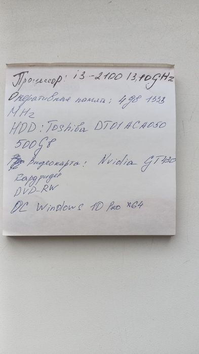 Продам комп i3 2100