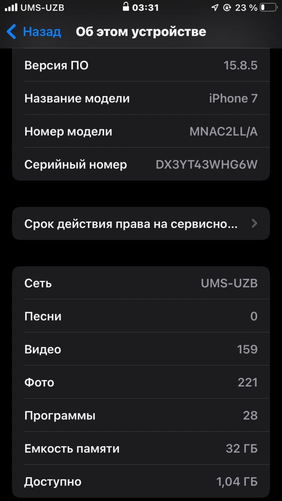 Iphone 7 32gbli saassa