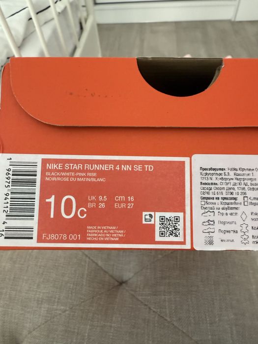 Детски сандали NIKE