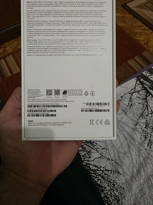 IPhone 15 pro max 256GB