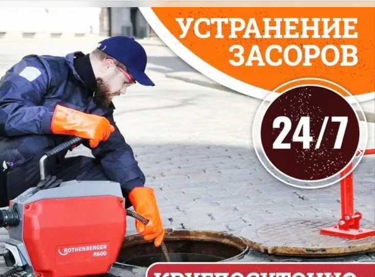 Монтаж теплого пола и замена смесителей — сантехник частник!