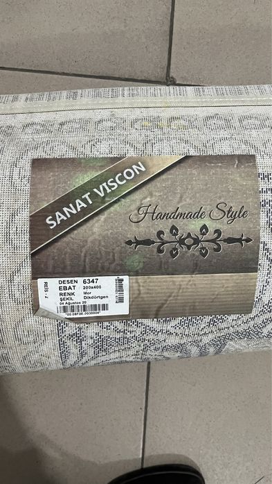 Ковер, цвет фиолетовый