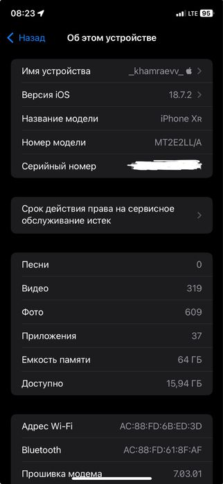 Iphone Xr 64 gb 81 yomkst