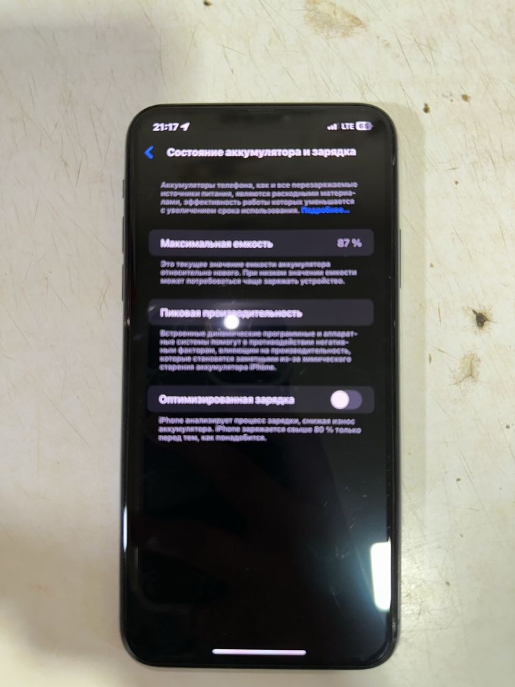 Iphone 11 pro max