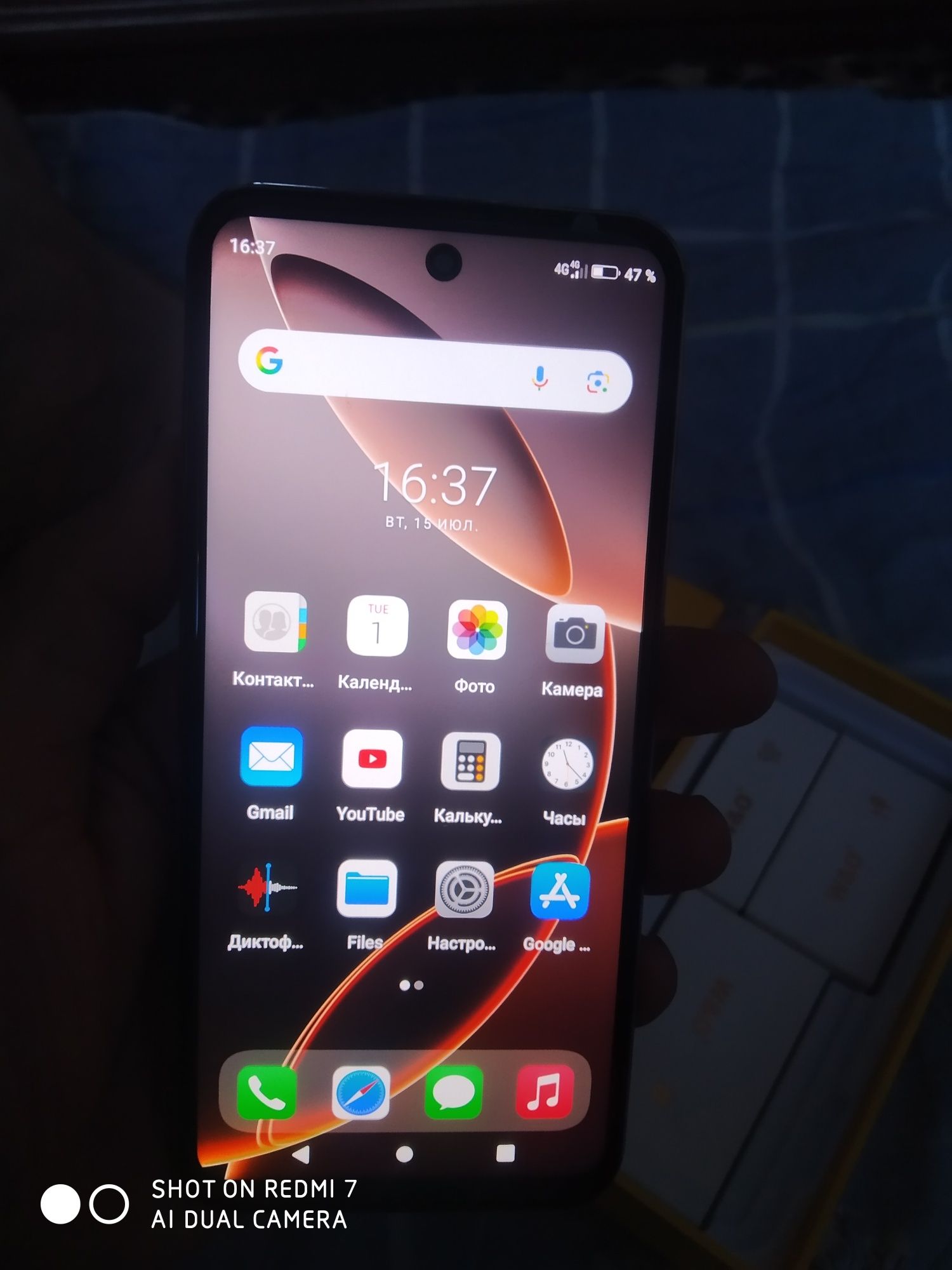 Smart Phone X16 Obmen