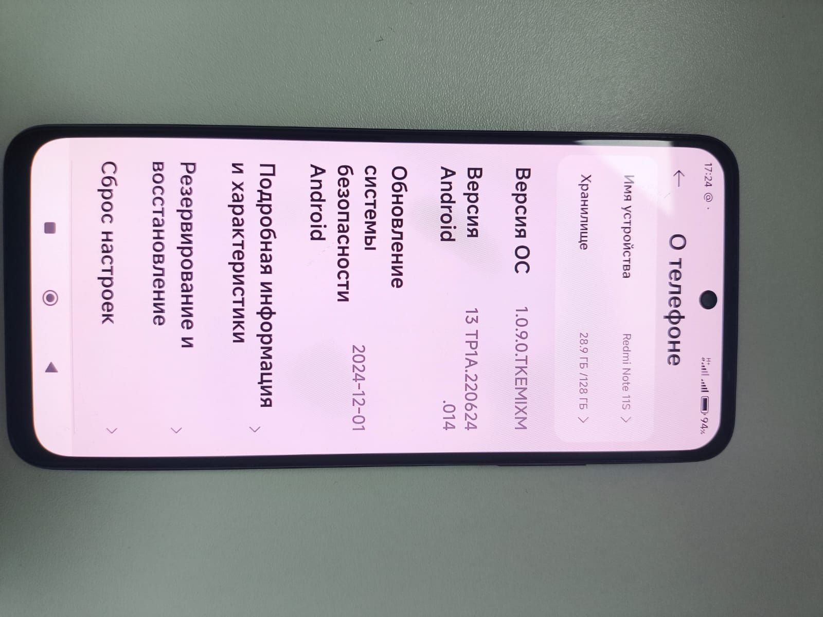 Xiaomi Redmi Note 11S