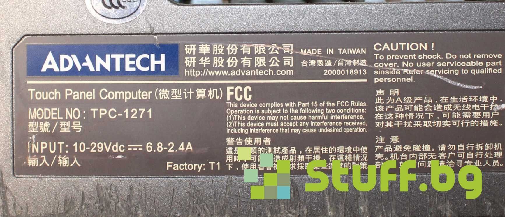 Advantech TPC-1271