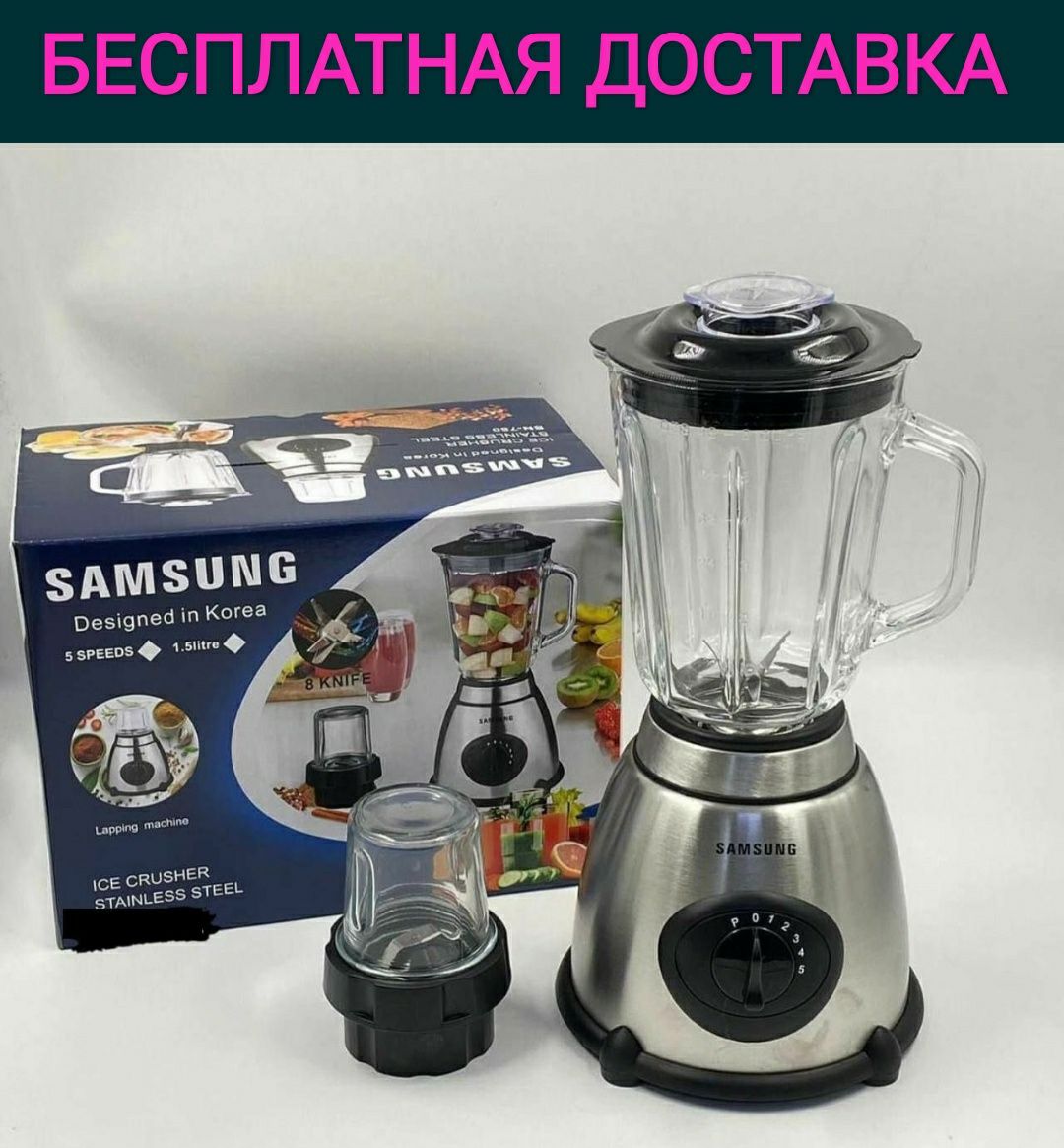 Блендер кофемолка blender kofemolka доставка бесплатная