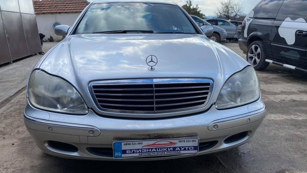 Само на Части Mercedes S 400 CDI