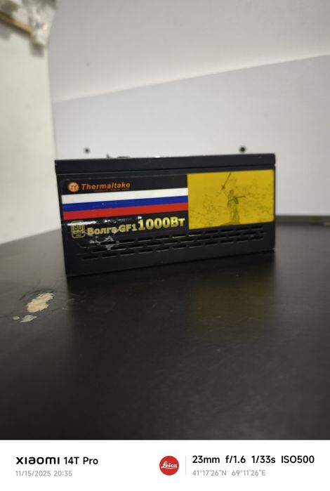 Блок питания для ПК 1000w