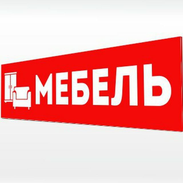 Мебель сборка разборка новая или б/у установкаВитишкаМойкаСталичнитса