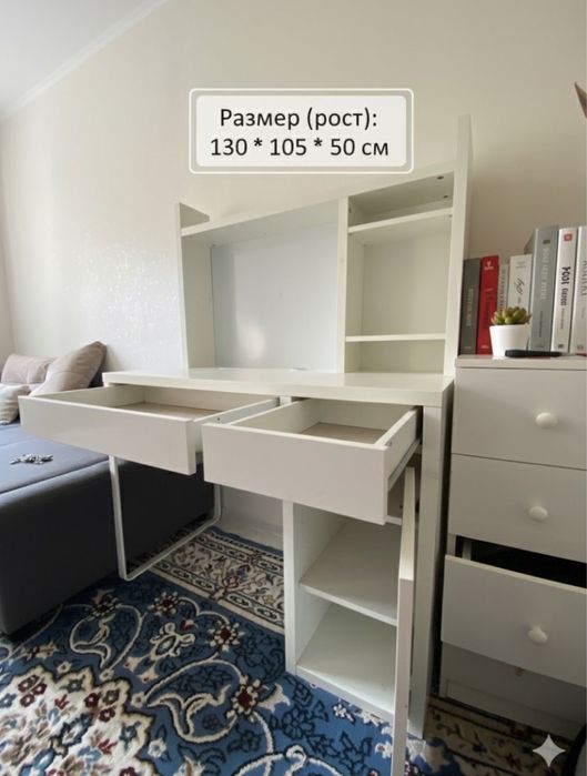 Вместительный письменный стол с надстройкой