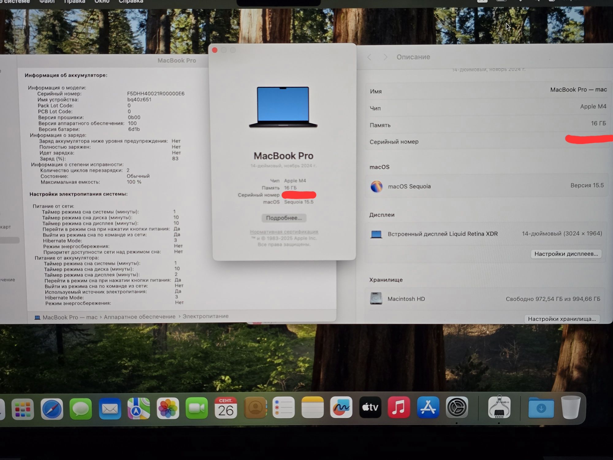 MacBook Pro 14 M4 16/1TB 2 цикла