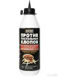 Гектор от клопов! Оригинал 100%
