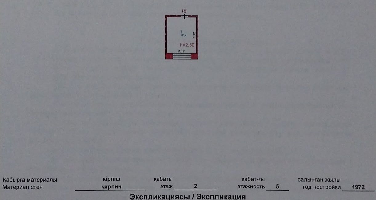Комната в общежитии