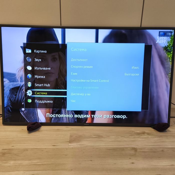 Телевизор Samsung 50