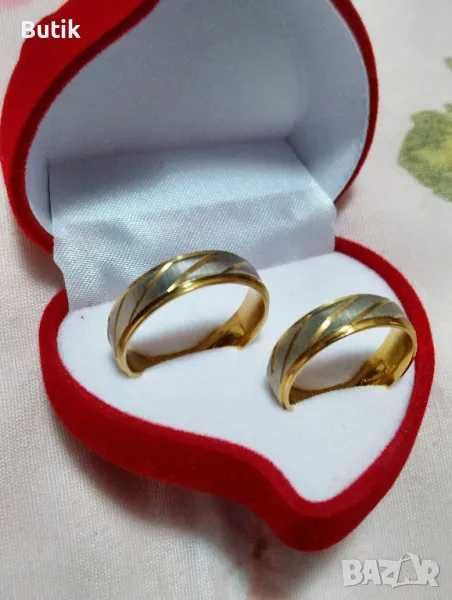 Комплект халки за двама