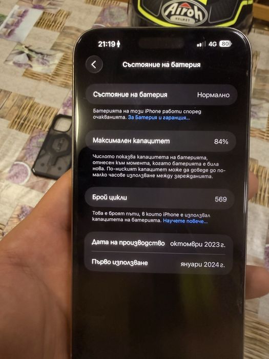 iPhone 15 pro max 512gb