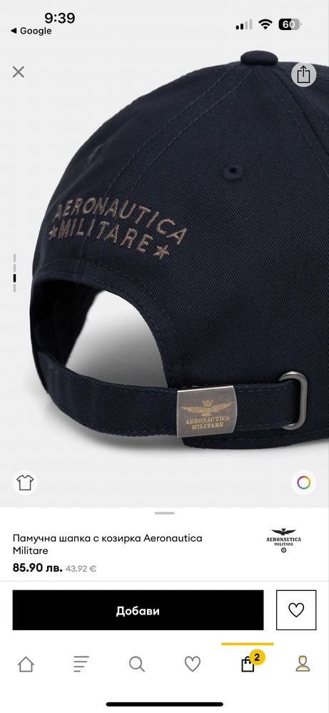 Aeronautica Militare 100% Original