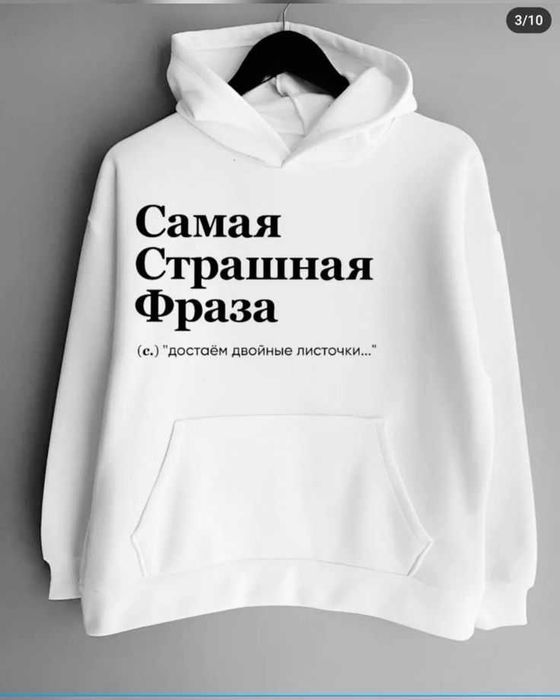 Принты для вашей компании, принты любого вида, принты оптом