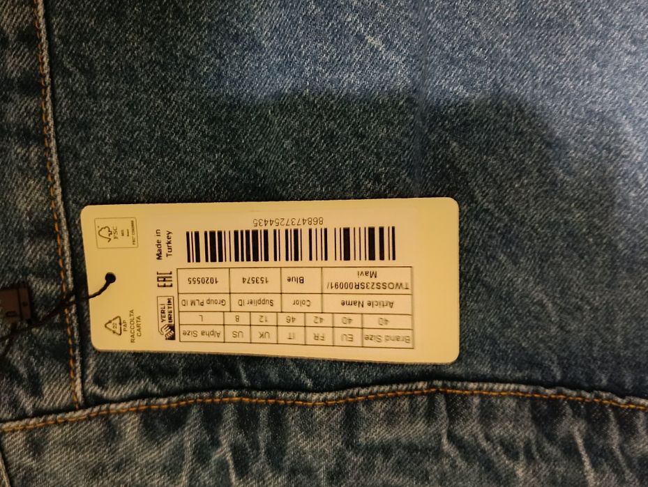 Дънкова пола-панталон