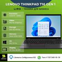 Ноутбук Lenovo ThinkPad T16 GEN 1 (Core i5- 1235U - 1300Ghz).