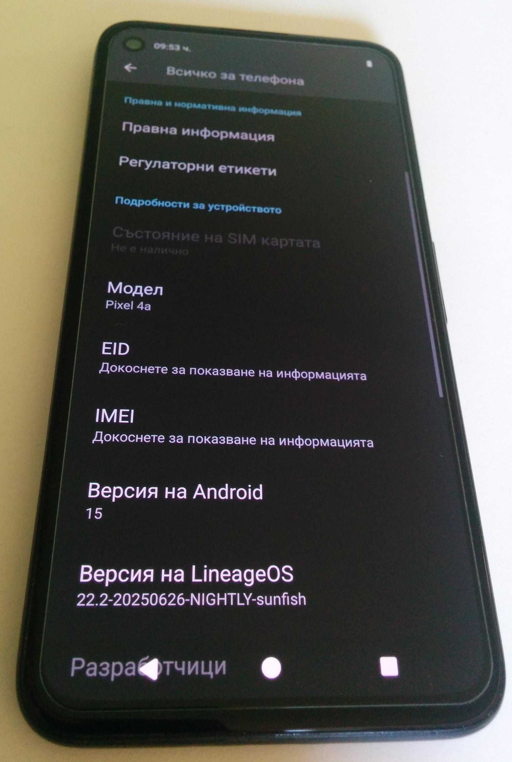 Google Pixel 4a (Android 15)