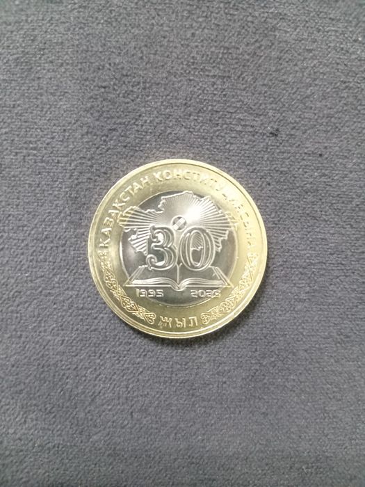 Продаю редкий монету