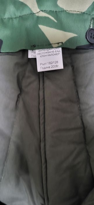 Камуфлажни дрвхи