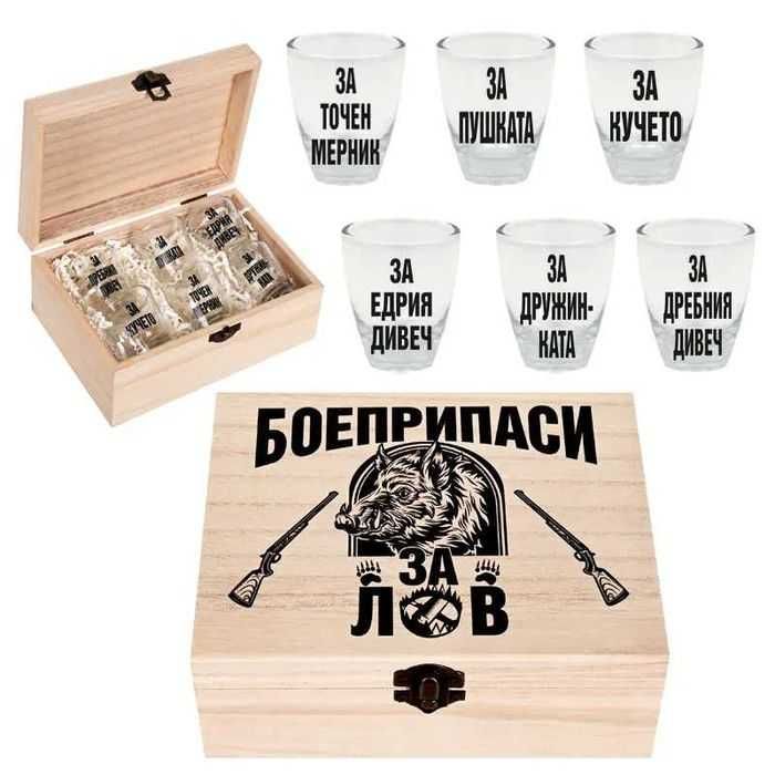Забавен подарък за любим хора