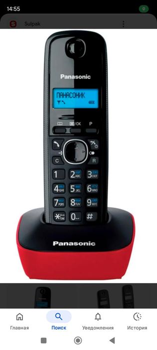 Продам радио телефон