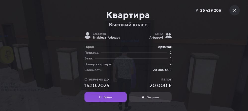 Продам аккаунт в матрешке рп