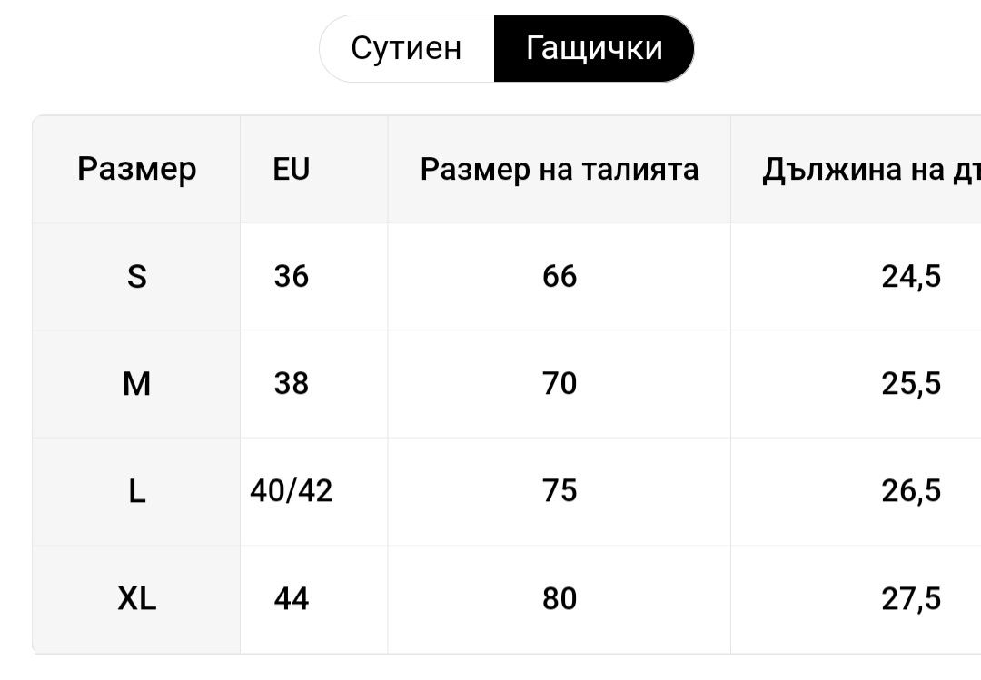 Бански костюм от три части