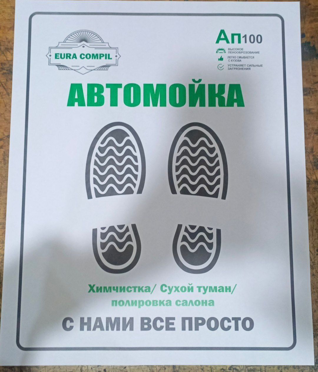 Qog'oz polik optom