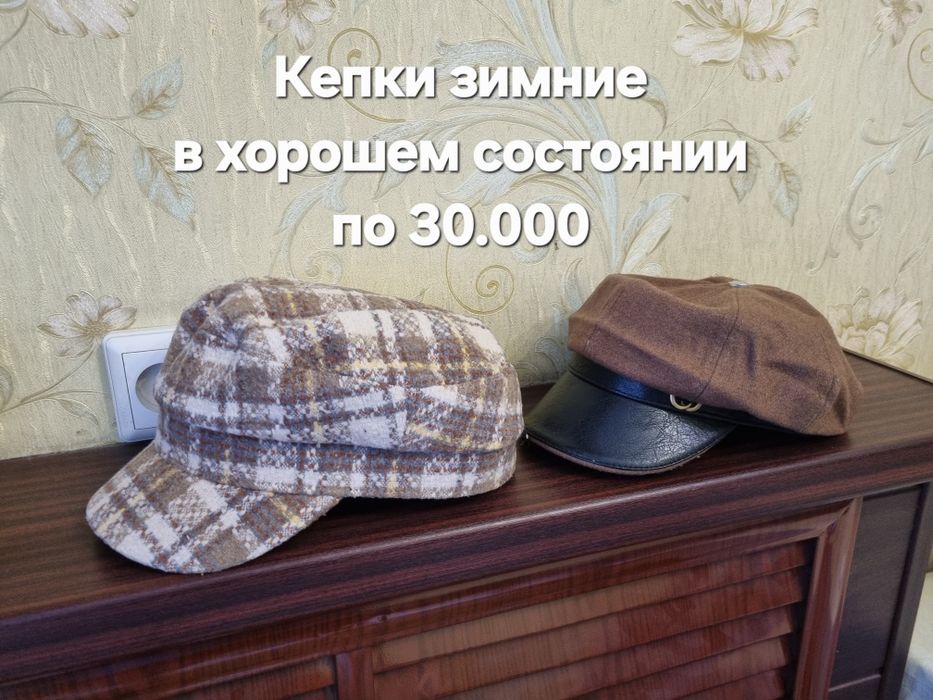 Женские одежды в хорошем состоянии