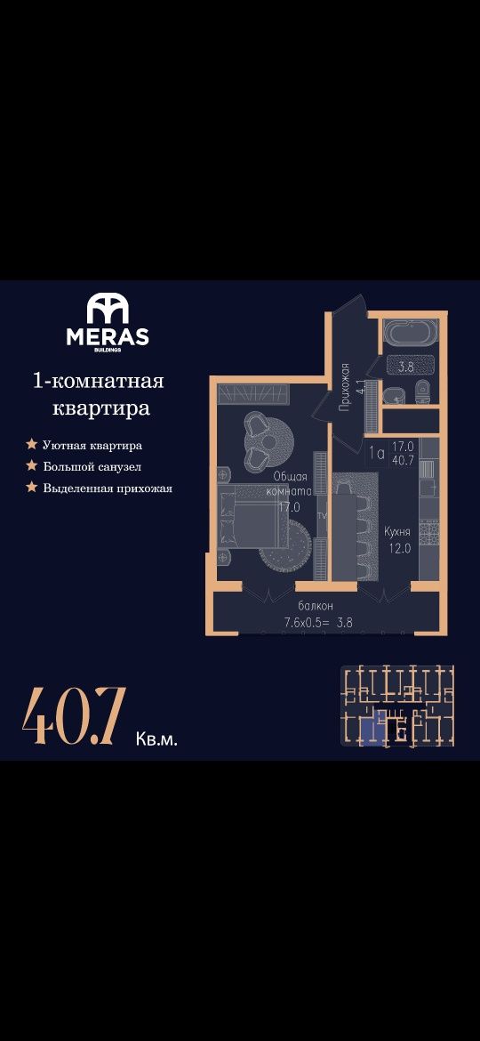 1 xonali uyga ipoteka